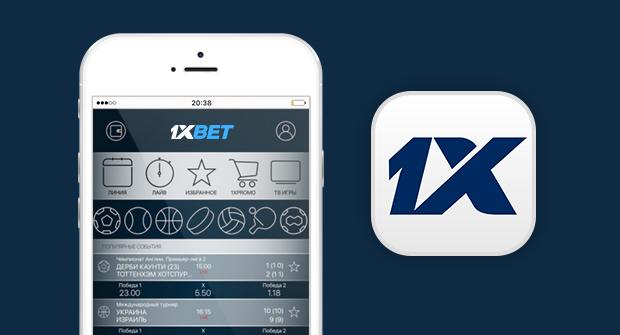 Paris sportifs 1xbet